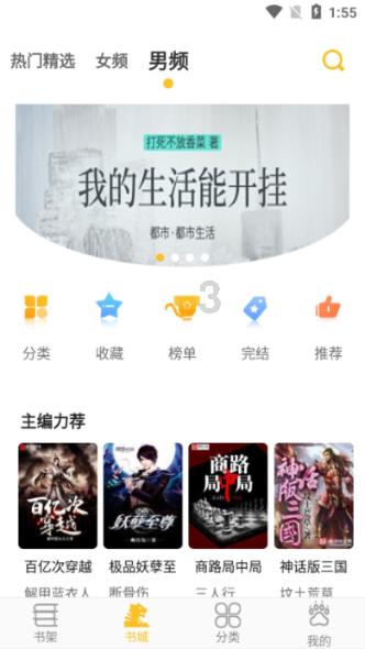 曾经的错，终是用一生在赎罪